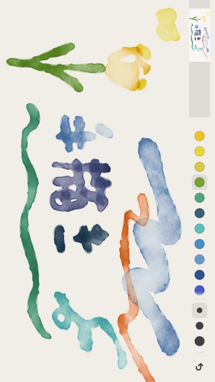 色を選んで、水彩のような手描きを残す画面
